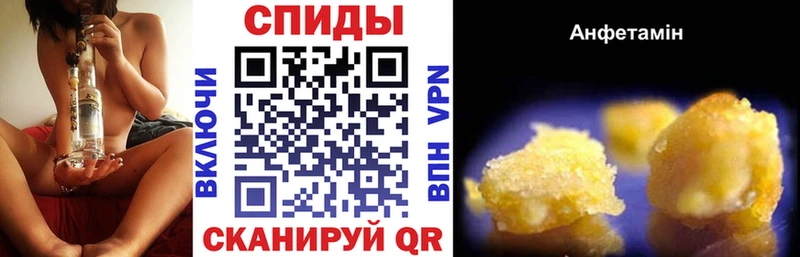 ссылка на мегу ТОР  Ясный  АМФЕТАМИН Розовый  магазин  наркотиков 