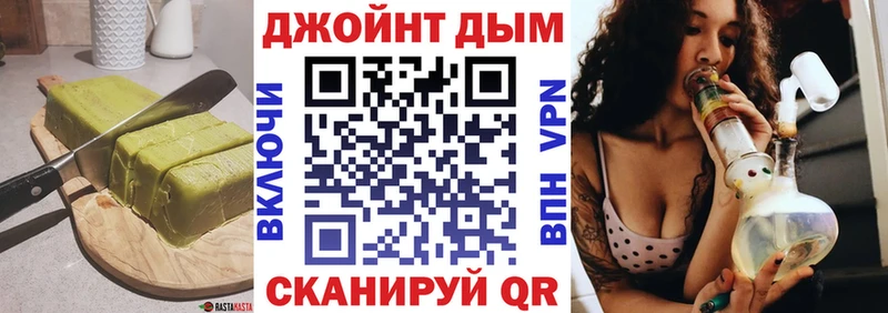 Печенье с ТГК конопля  Ясный 