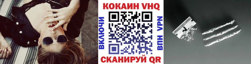 цена   Ясный  КОКАИН FishScale 