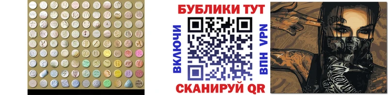 купить наркоту  Ясный  ЭКСТАЗИ Philipp Plein 