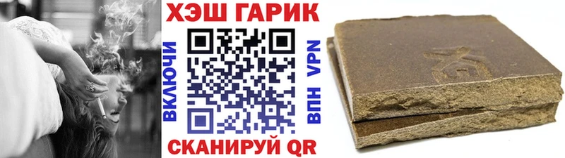 Гашиш ice o lator  наркотики  Ясный 