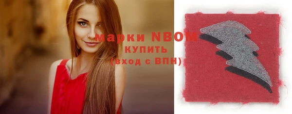 кокс Алексеевка