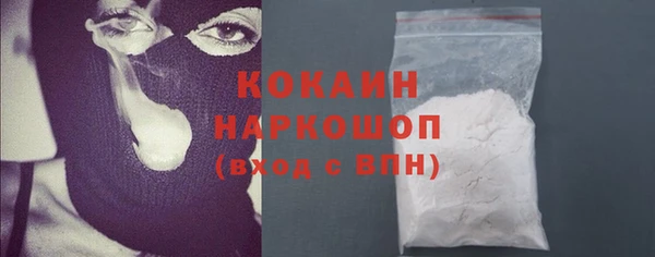 прущая мука Абдулино