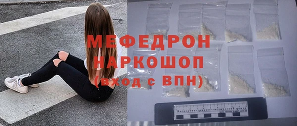 мескалин Алзамай