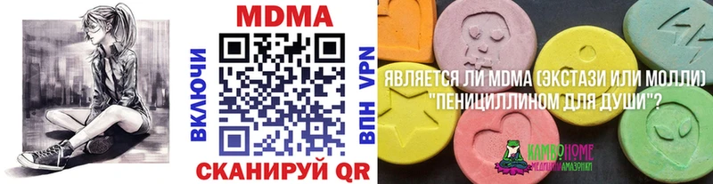 кракен сайт  где продают наркотики  Ясный  МДМА молли 