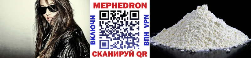 Меф VHQ  купить наркоту  Ясный 