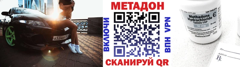 mega ONION  Ясный  МЕТАДОН кристалл 