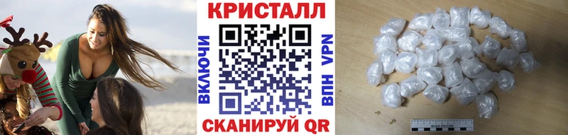 МЕТАМФЕТАМИН винт  Ясный 