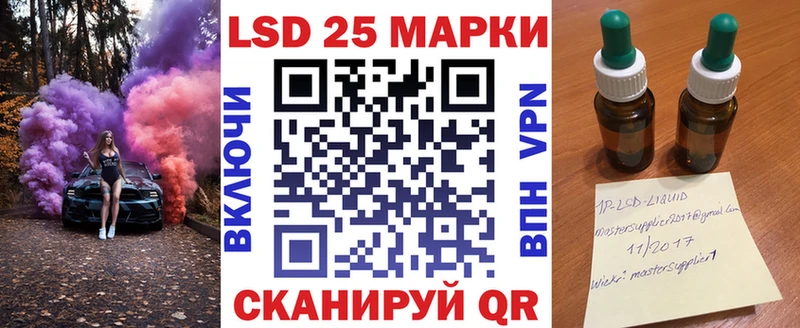 маркетплейс телеграм  Ясный  Наркотические марки 1500мкг 