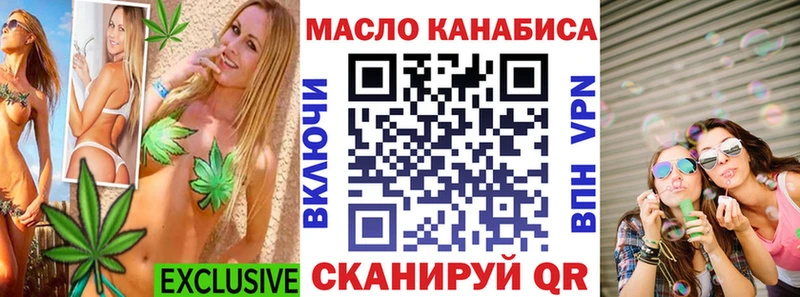 ТГК Wax  ОМГ ОМГ вход  Ясный  купить наркотики сайты 