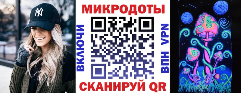 закладка  KRAKEN сайт  Галлюциногенные грибы MAGIC MUSHROOMS  Ясный 